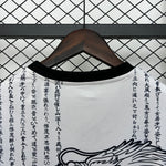 Japan 25-26 | Special Edition